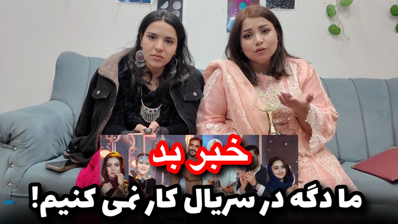 چی دلیل شد ما تصمیم گرفتیم سینما را ترک کنیم ؟ |why we’ll leave the cinema?