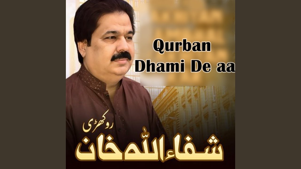Qurban Dhami De aa