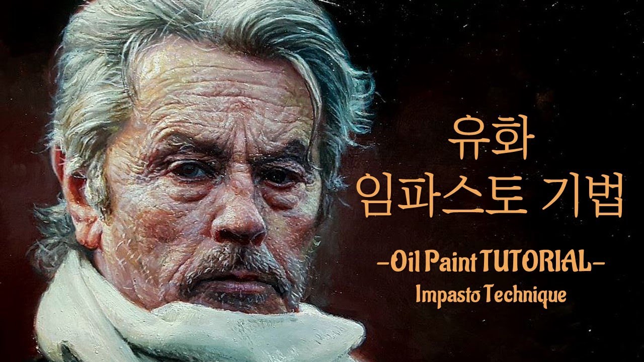 Oil Painting Impasto technique - Alain Delon