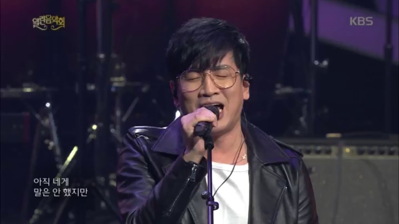 여행스케치 - 운명 [열린 음악회/Open Concert] 20200329