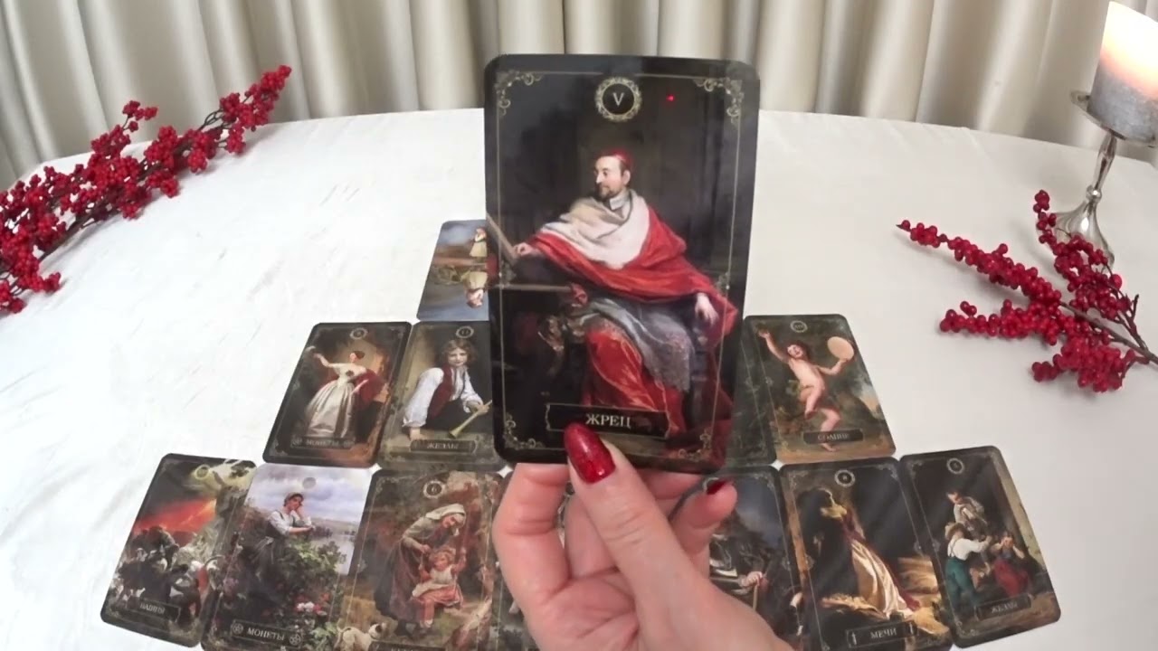 ГОРОСКОП ДЕВЫ С 09-15 ФЕВРАЛЯ НА НЕДЕЛЮ ПРОГНОЗ 2026 ГОД tarot today