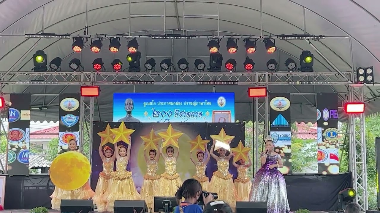 โรงเรียนวัดดอนทอง รอบชิงชนะเลิศระดับประถมศึกษา👏 (ได้รับรางวัลชนะเลิศและ Popular vote👏🫶❤️)