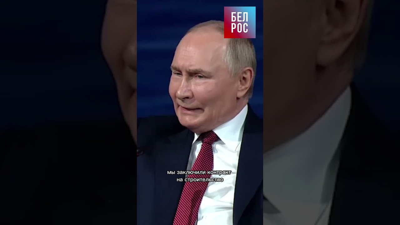 Путин о поддержке Ирана #shorts