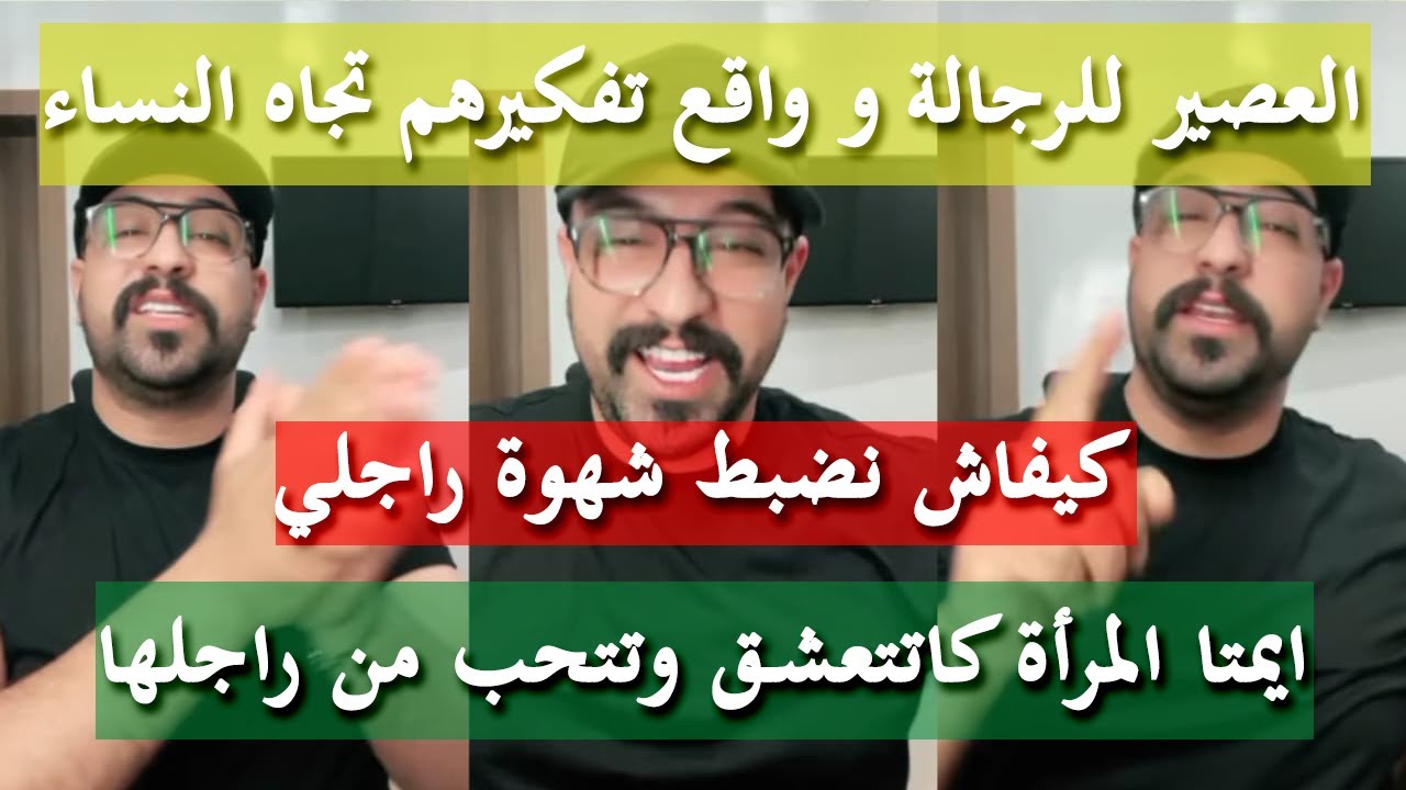 الرجل القوي خاصو لبؤة - كمال الباشا