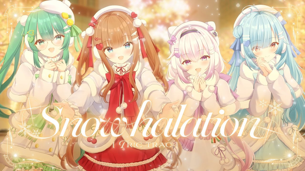 【歌ってみた】Snow halation【Tr!c trac】