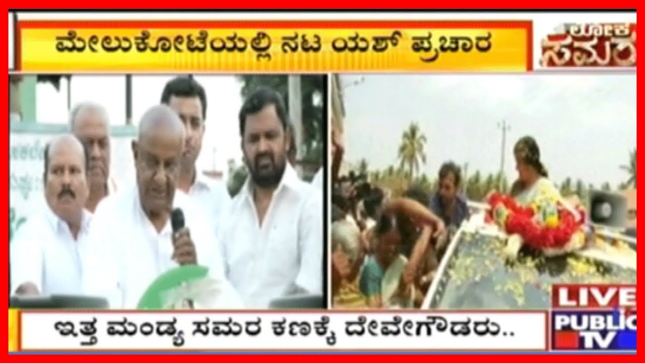 Nikhil Kumaraswamy To Cash In HD Deve Gowda To Woo Vokkaliga Community