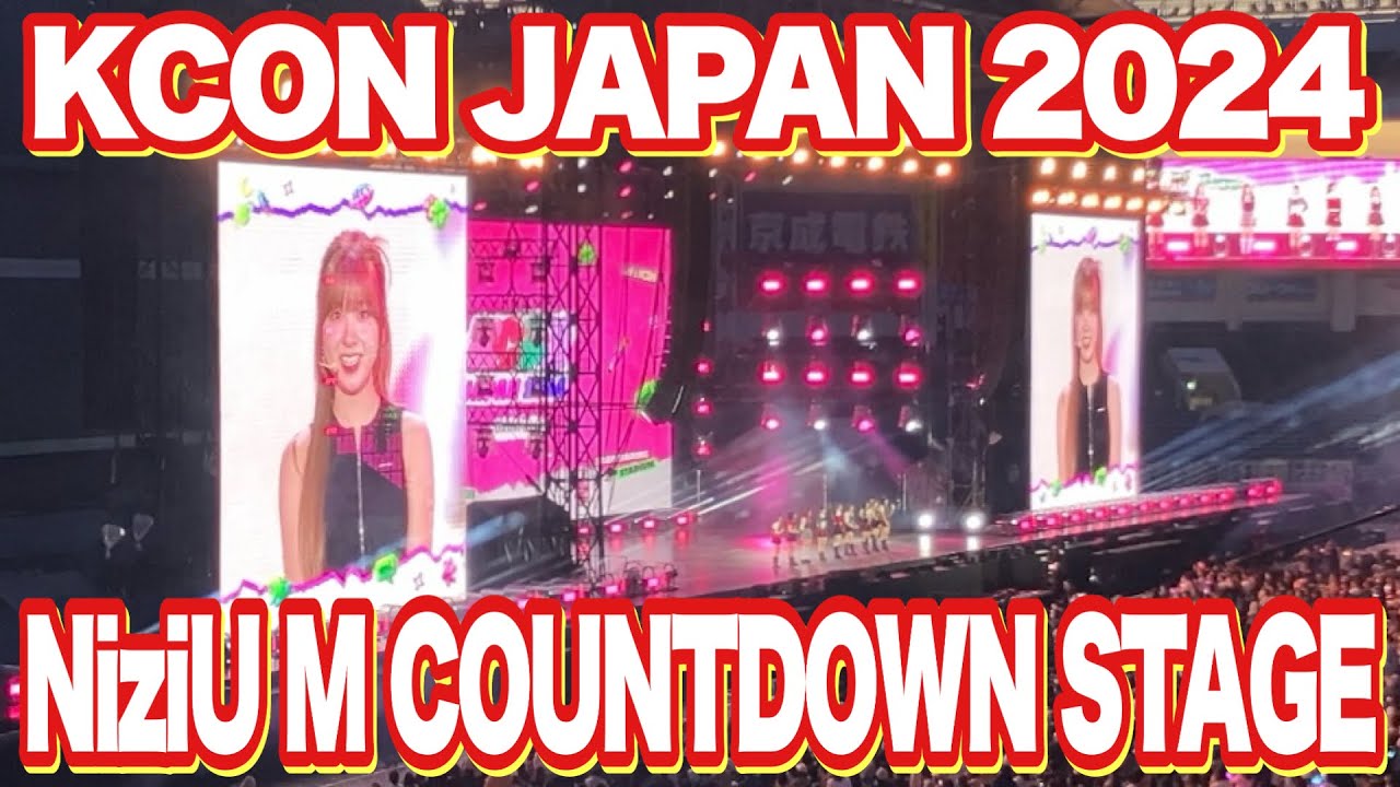 NiziU M COUNTDOWN STAGE【KCON JAPAN 2024】