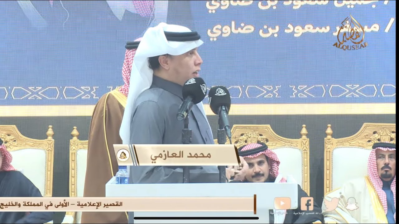 ياشاعر جهينه حكو العود بالعود👏محمد العازمي × محمدالسناني™️عفيف١٤٤٧/٨/١٠هـ