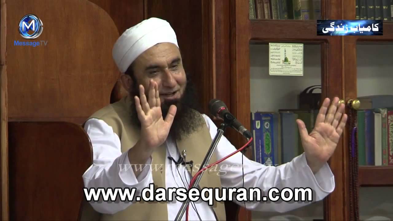 (Short Clip #3) Jis Kay ISHQ Main Janwar Mar Jaien! - Molana Tariq Jameel (4 Minutes)