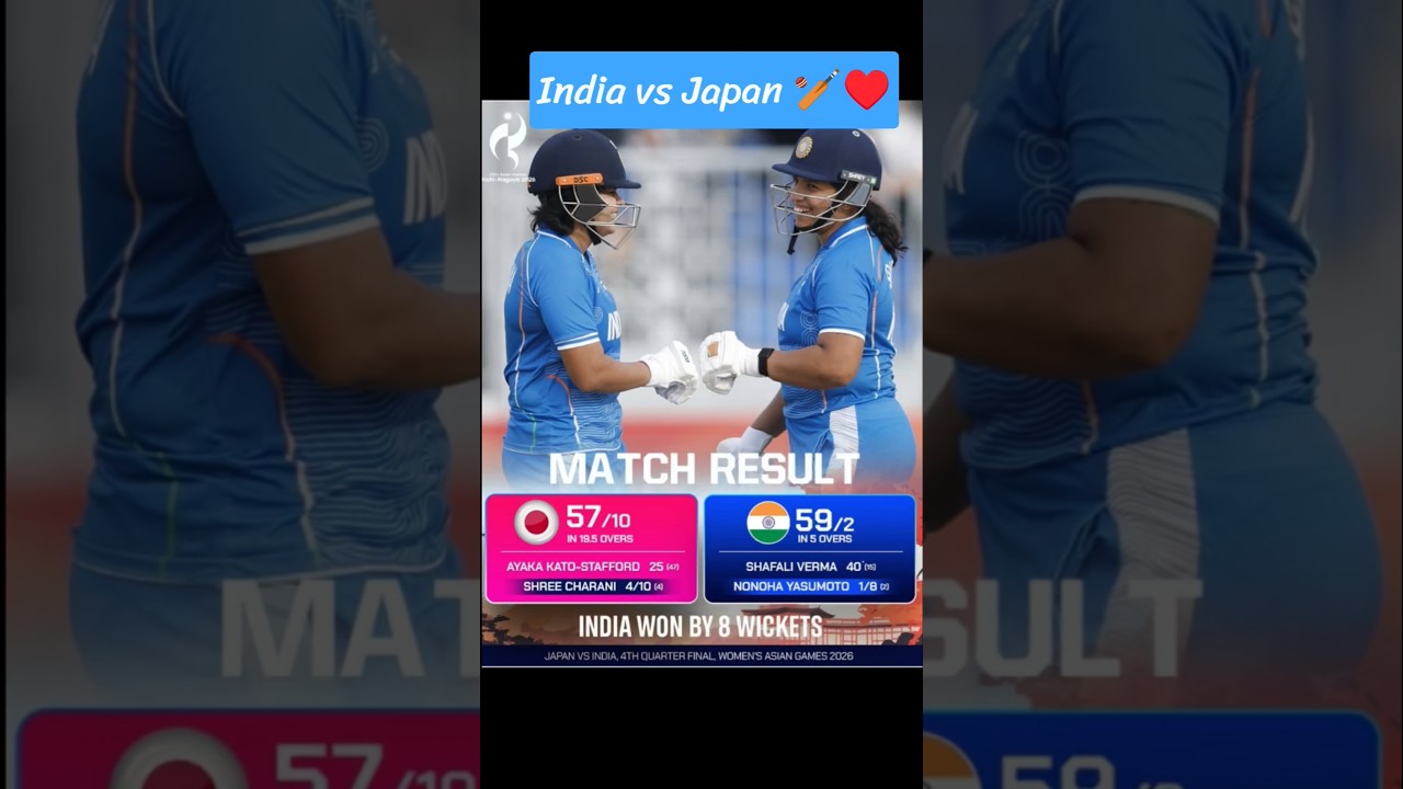 india vs japan cricket match | asian games women |  women's T20 cricket | japan cricket match