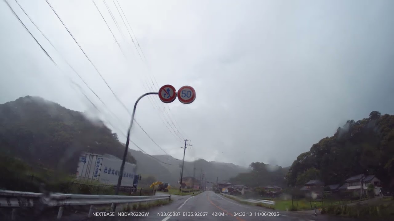 Drive Japan in 3 minutes (615)