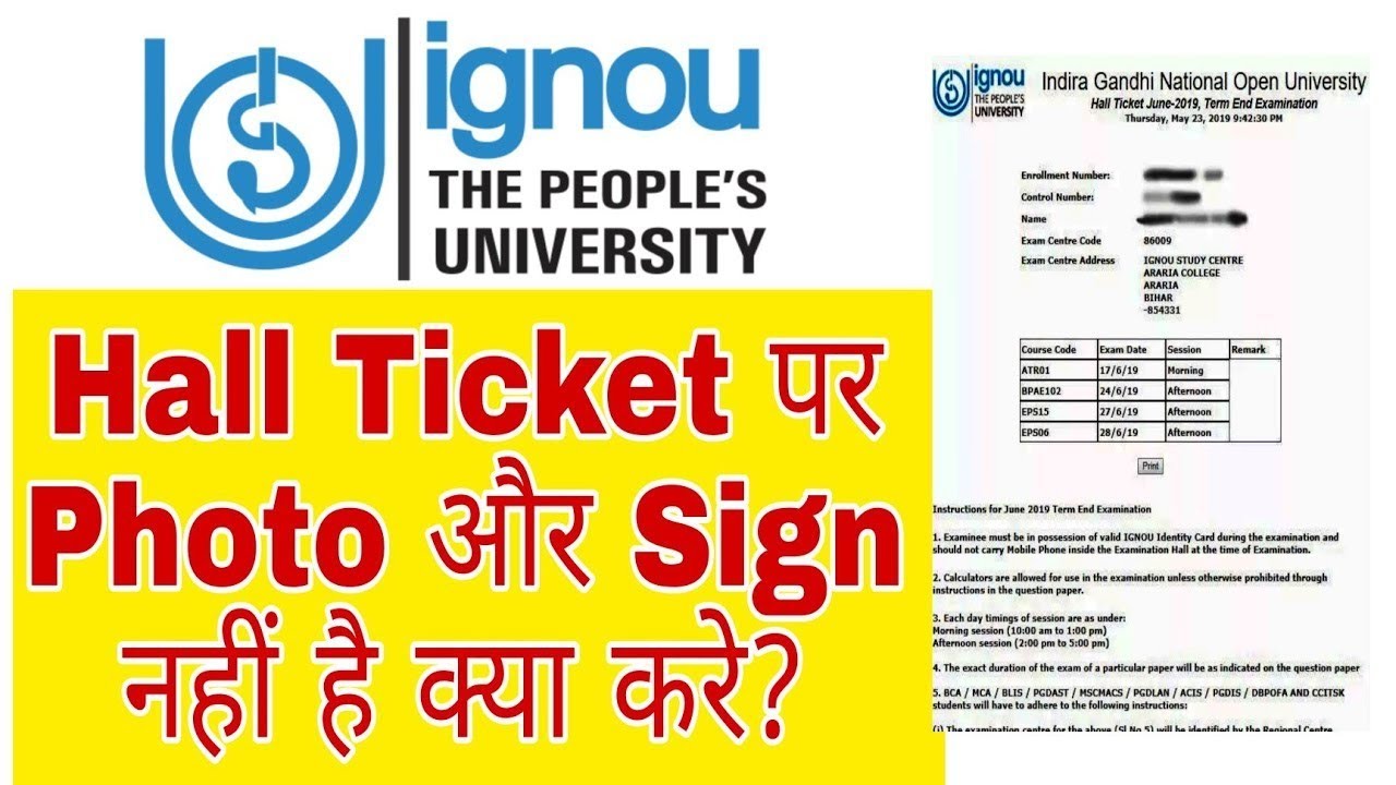 IGNOU Hall Ticket me Photo or Signature नहीं आए अब क्या करे? || IGNOU HALL TICKET मे PHOTO और SIGN