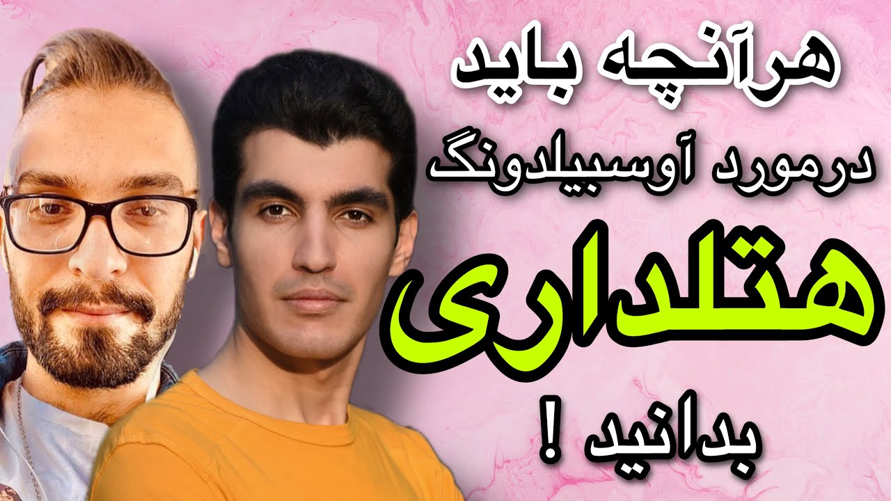هر آنچه باید در مورد آوسبیلدونگ هتلداری بدانید