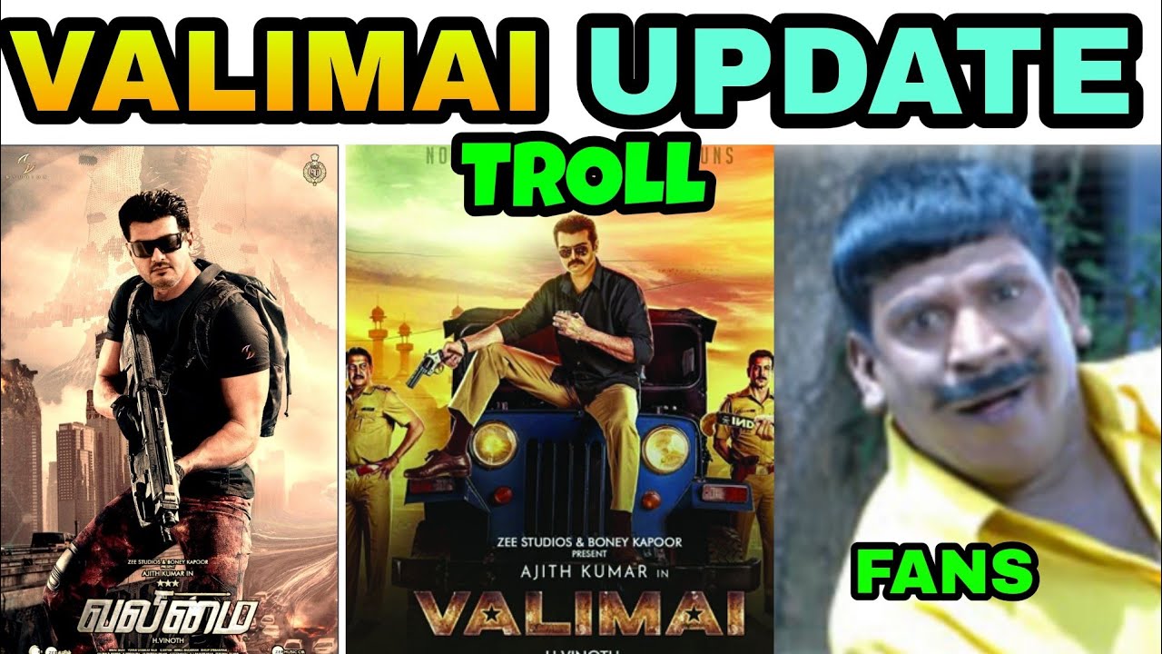 VALIMAI UPDATE TROLL IN TAMIL |Thala troll tamil |
