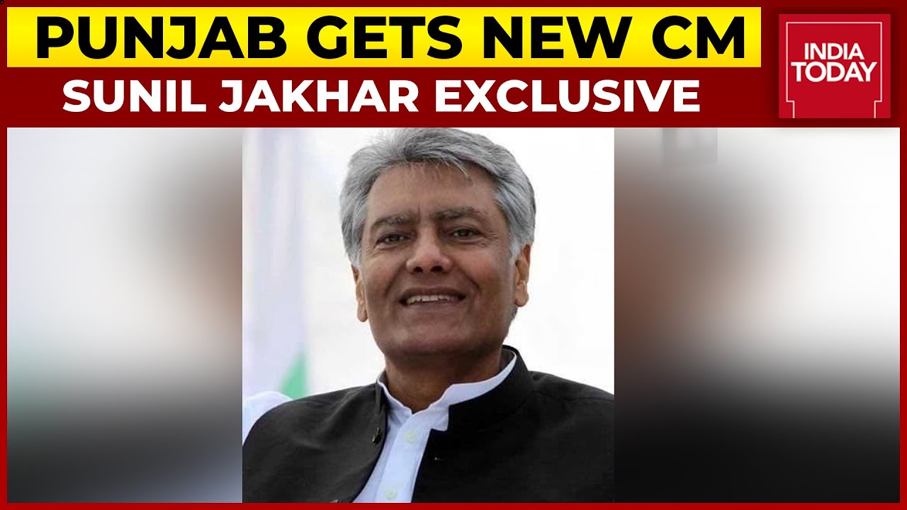 Sunil Jakhar Exclusively Speaks To India Today Over Charanjit Channi's Appointment As New Punjab CM