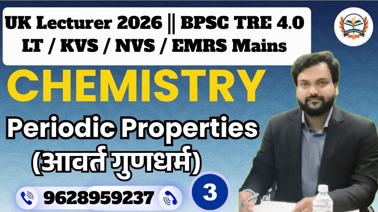 UK Lecturer 2026 BPSC TRE 4.0 LT || KVS || NVS || EMRS Mains || Chemistry || Periodic Properties