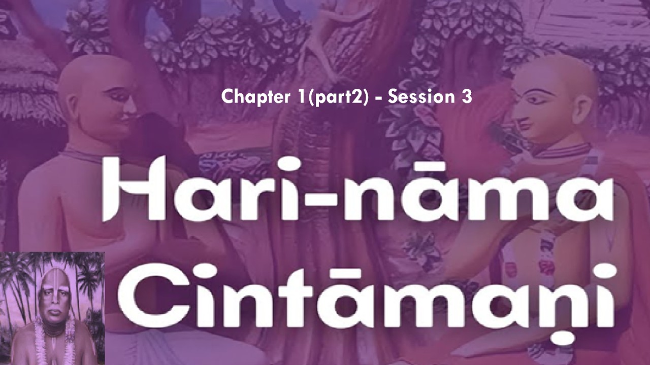 Harinaam Chintamani by Padmanabh Swaroop prabhuji Chapter 1 part2