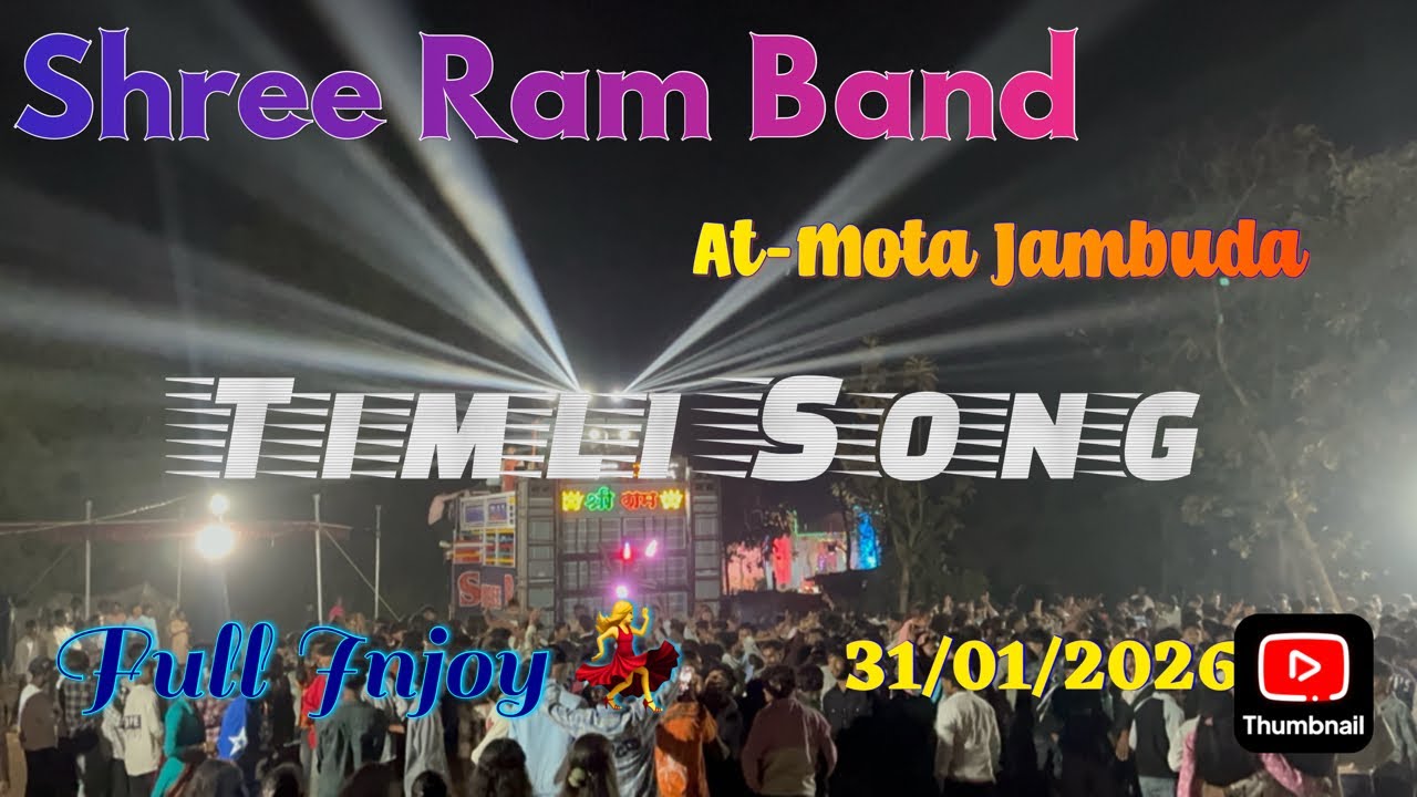 Shree ram band 🥁 At- motajambuda ✨ full public 👀 Superb 👌 Timli baja 🎹 de 