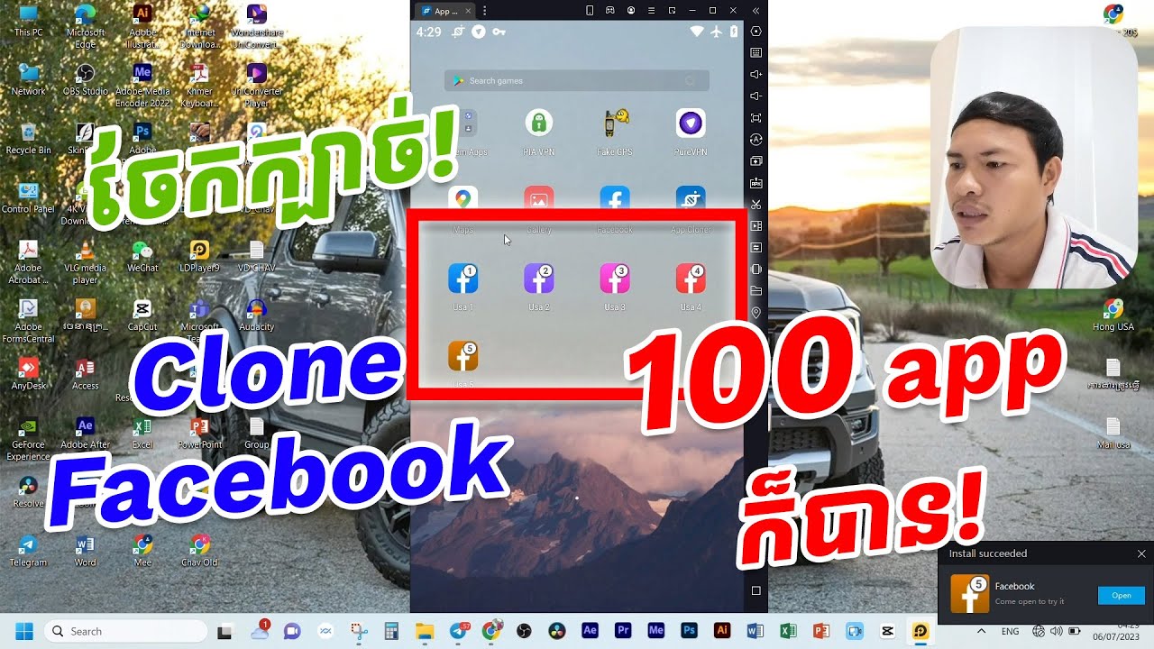 ចែកក្បាច់! របៀប Clone FB ឱ្យបានFull ដូច App សុិន! សម្រាប់បងប្អូនMMOដៃថ្មី!😊👌