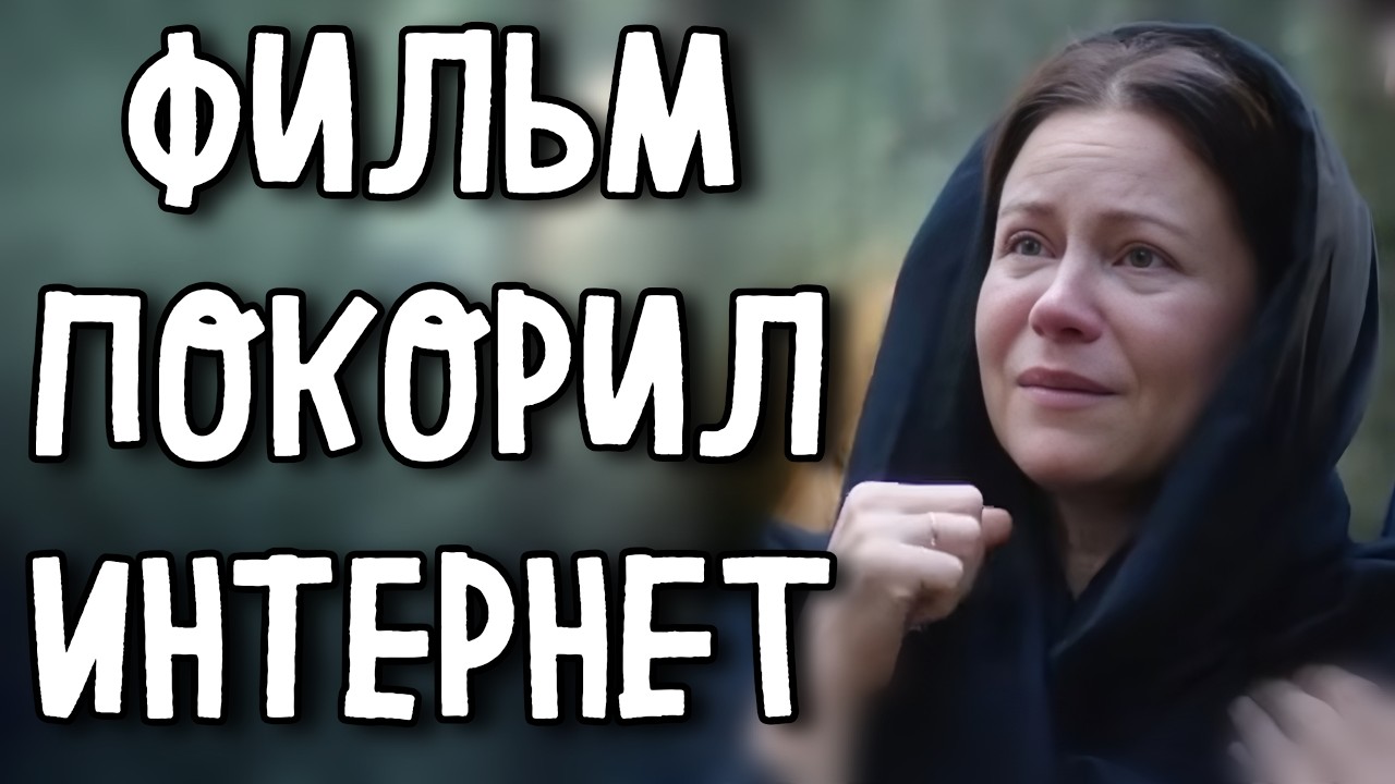 МЕЛОДРАМА КОТОРУЮ НЕВОЗМОЖНО ЗАБЫТЬ! ЛУЧШЕЕ КИНО НА ВЕЧЕР! &laquo;В ритме любви&raquo; СЕРИАЛ 2026