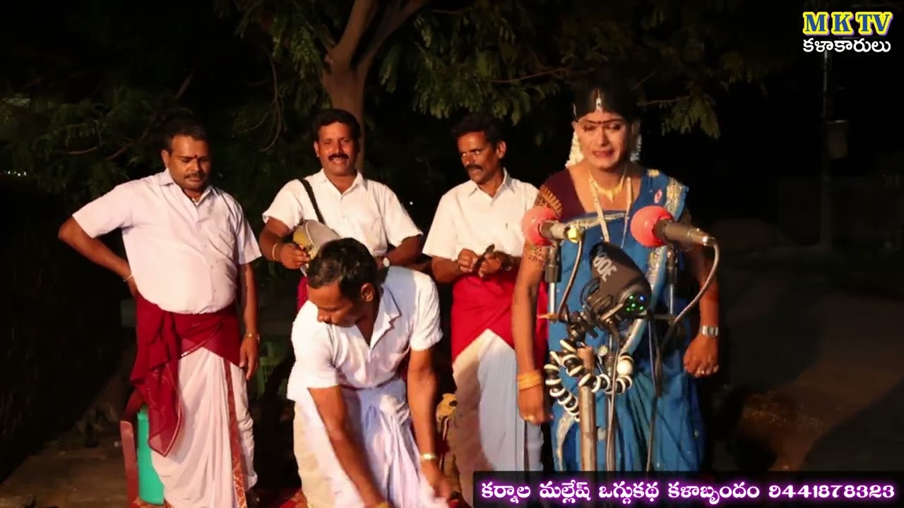 కర్నాల మల్లేష్ ఒగ్గుకథలు  Karnala Mallesh 9441878323 || Botla Parvathalu || MKTV KALAKARULU