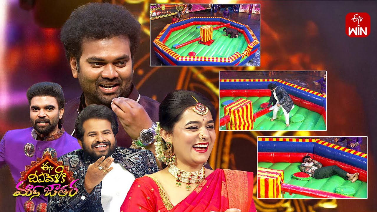 Funny Game Segment |Ee Deepavali Ki Mass Jathara | ETV Diwali Special Event 2025 | 20th October 2025