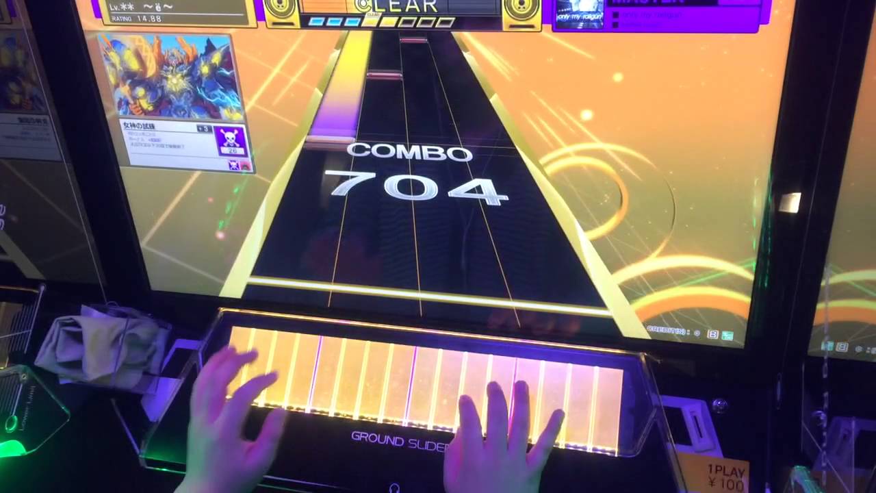【CHUNITHM】only my railgun(MASTER)AJ 手元