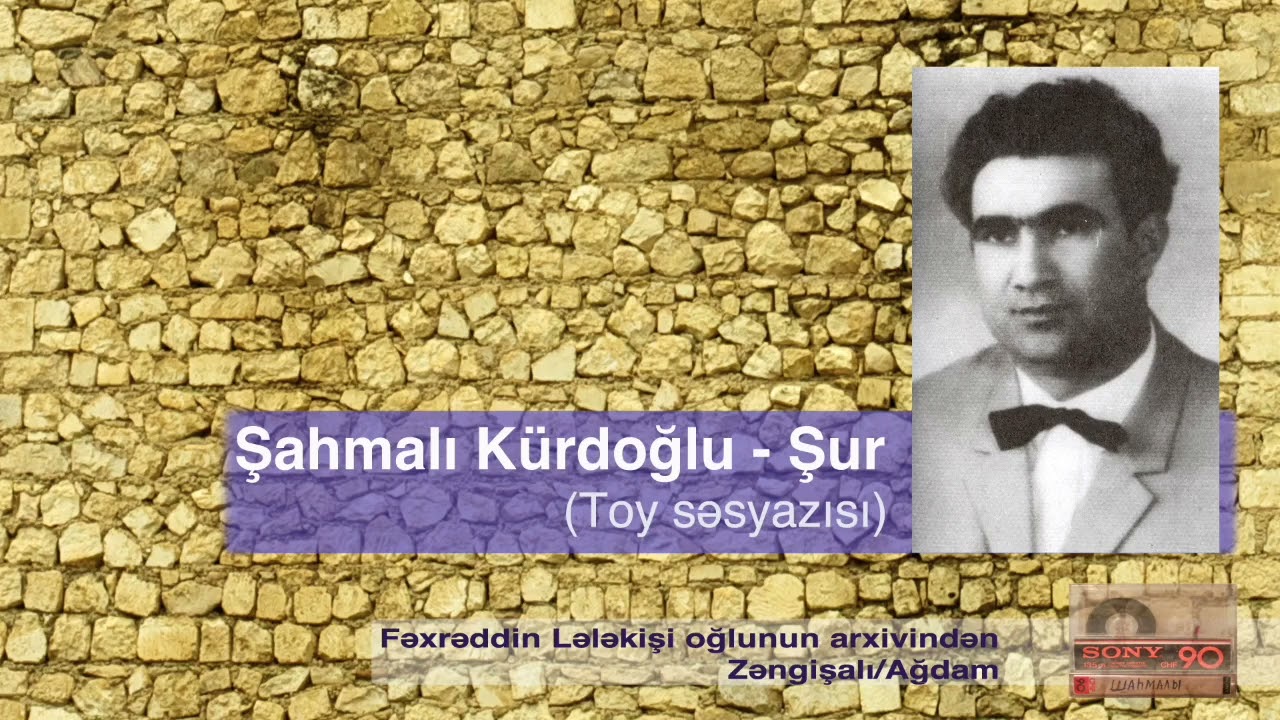 Şahmalı Kürdoğlu   Şur toy səsyazısı