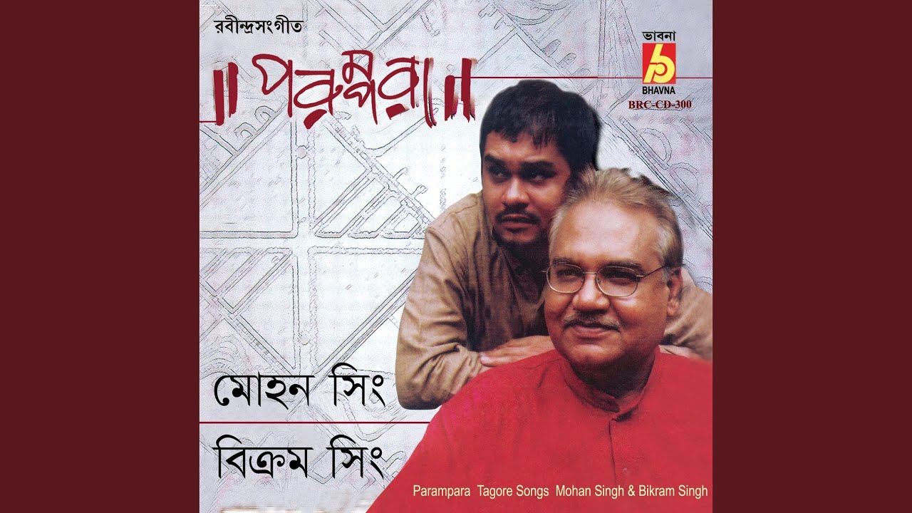 Majhe Majhe Tabo