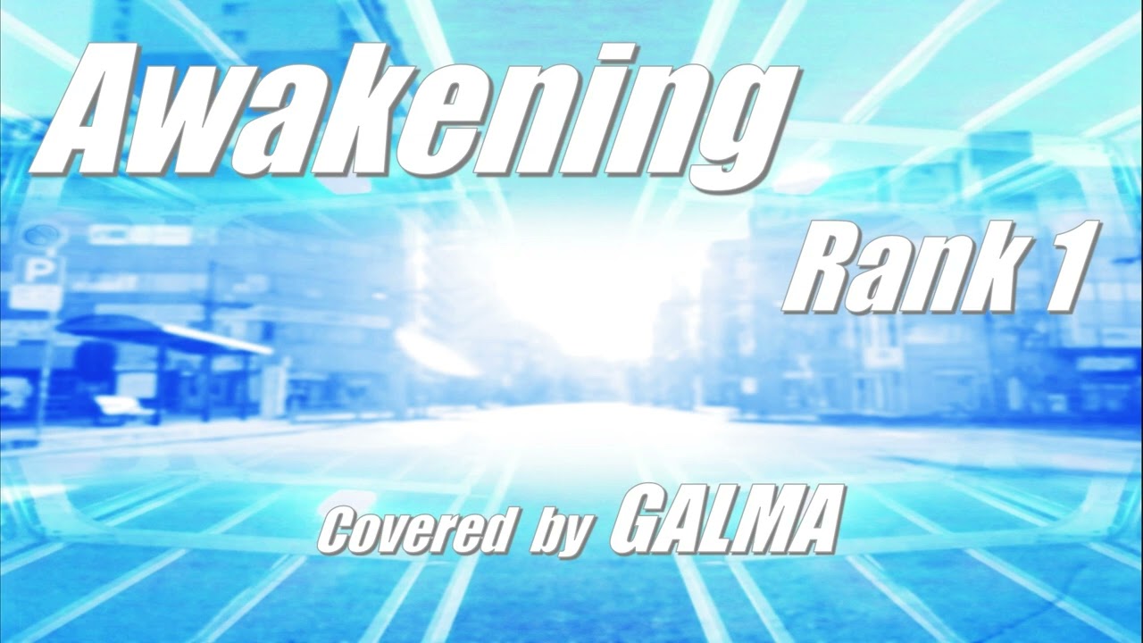 [COVER]　Rank 1 / Awakening （cyber TRANCE）