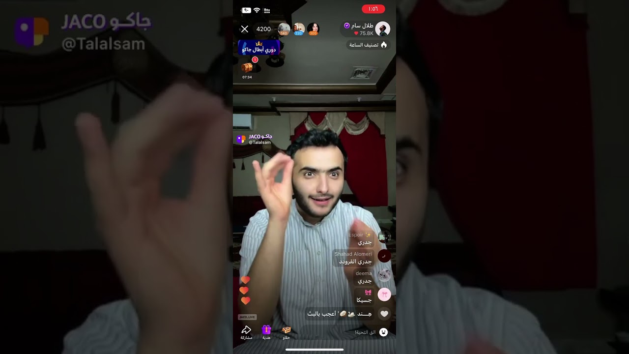 بث طلال سام قصص رعب