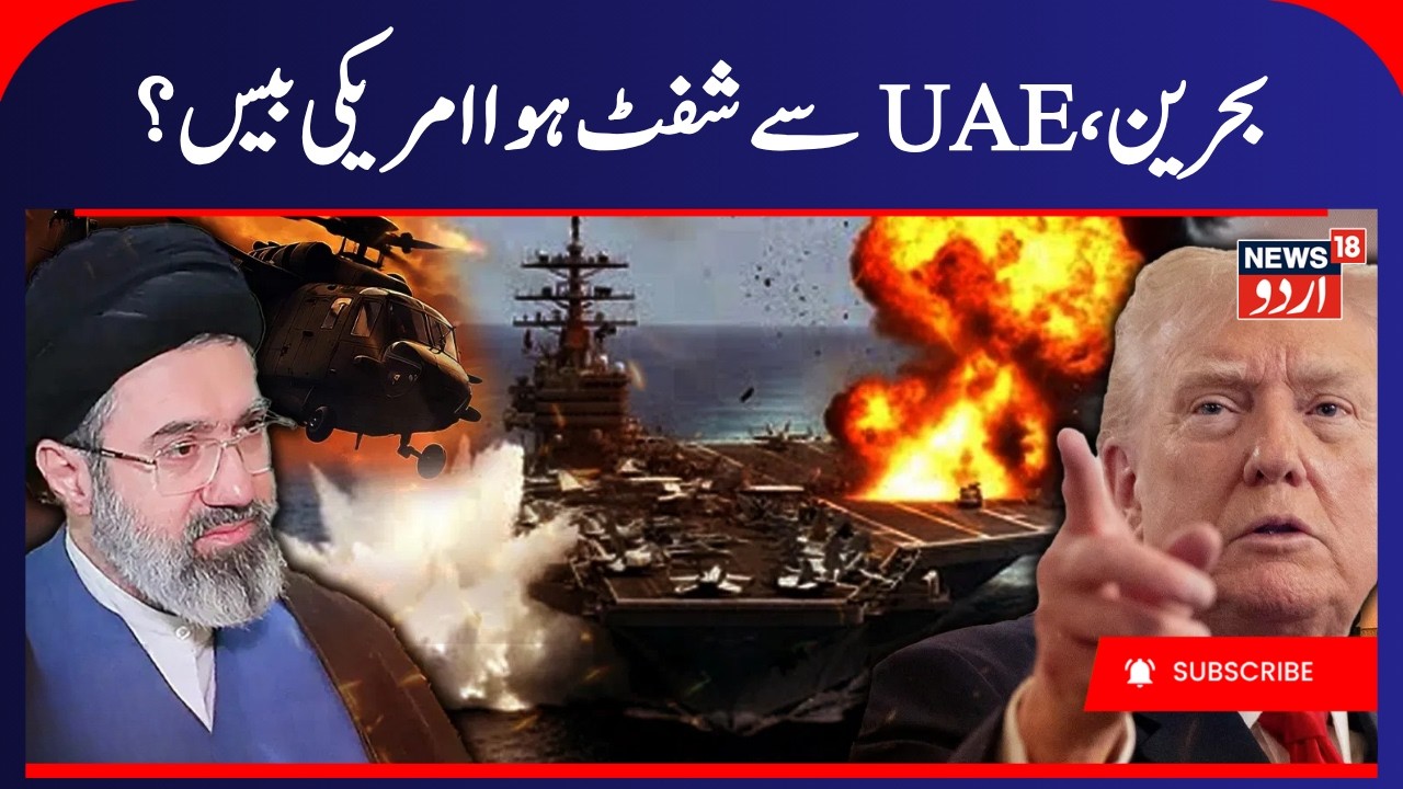 Iran Strikes Jordan Near US Base Again? Explosions Heard In Eilat? US Army Intercepts Missiles |N18G