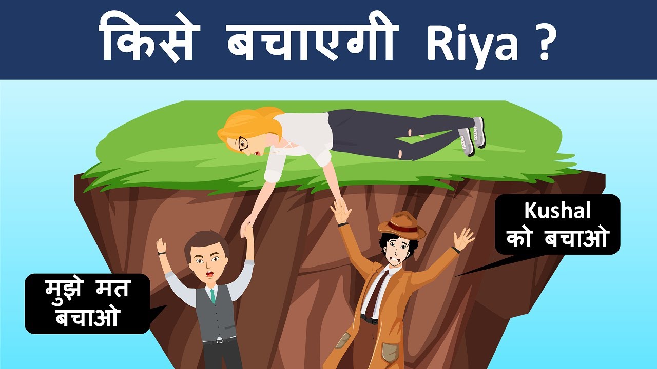 Riya aur Jadui Coin ( Part 1 ) | Hindi Paheli | Logical Baniya