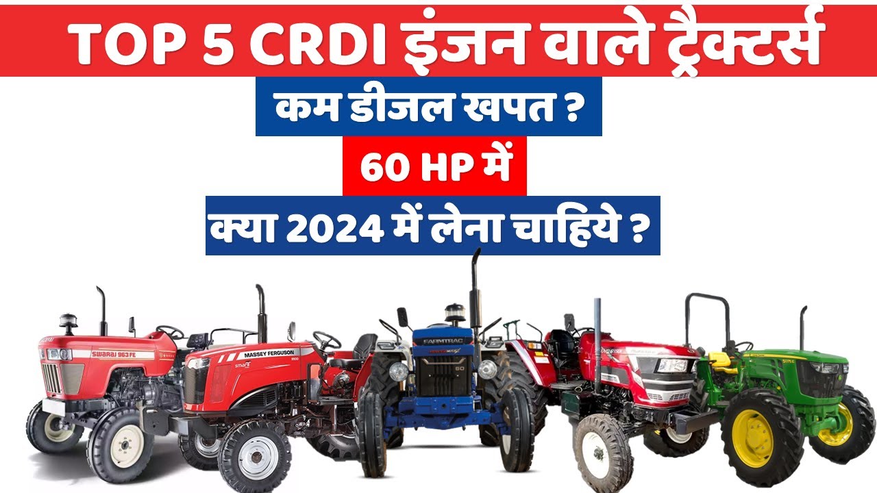 Top 5 CRDI Tractors in 60 HP I Trem IV Tractors I Diesel Mileage, Price I Modified Thoughts