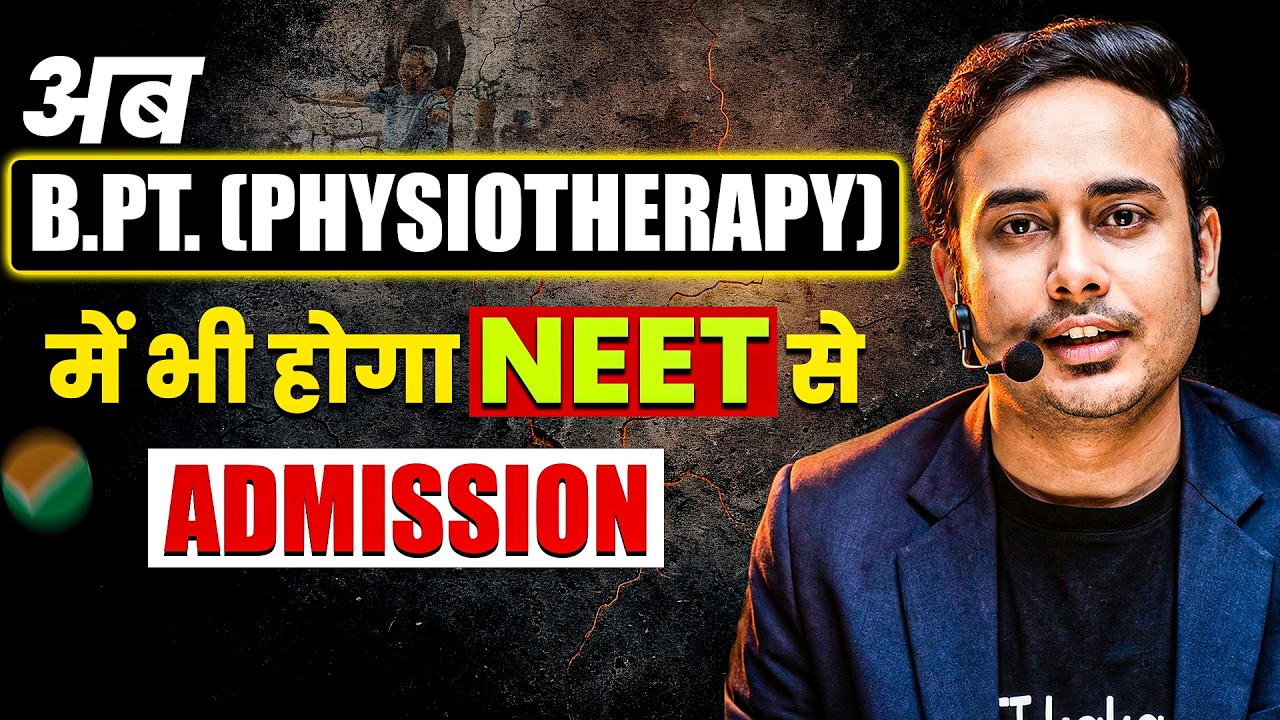NEET is now Mandatory for B.PT. And B.OT. | #neet2026 #nta #physiotherapy #occupational therapy #mcc