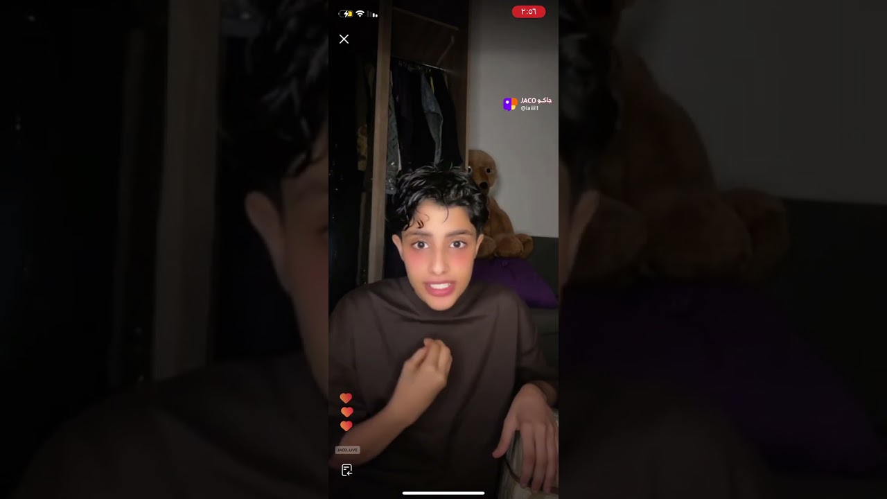 بث لولي