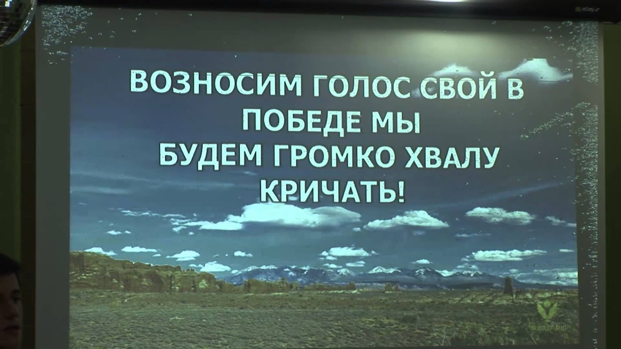 Прославление (01.09.14)