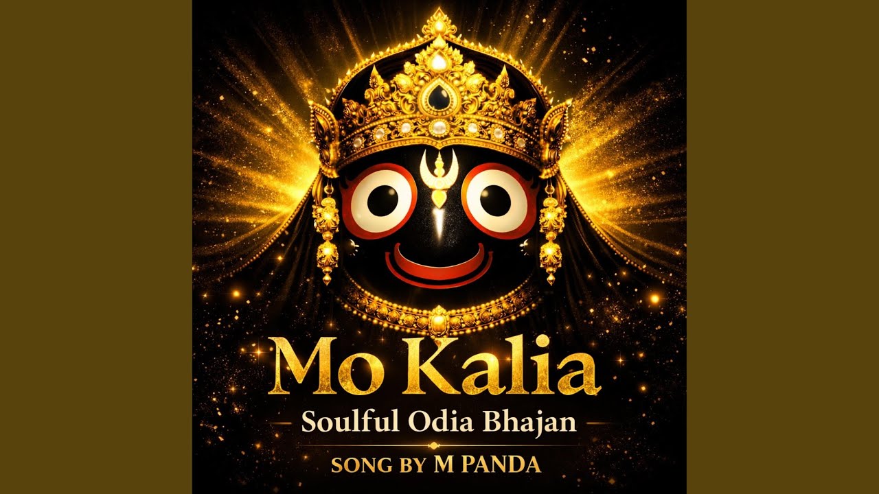 MO KALIA ODIA JAGANNATHA BHAJAN