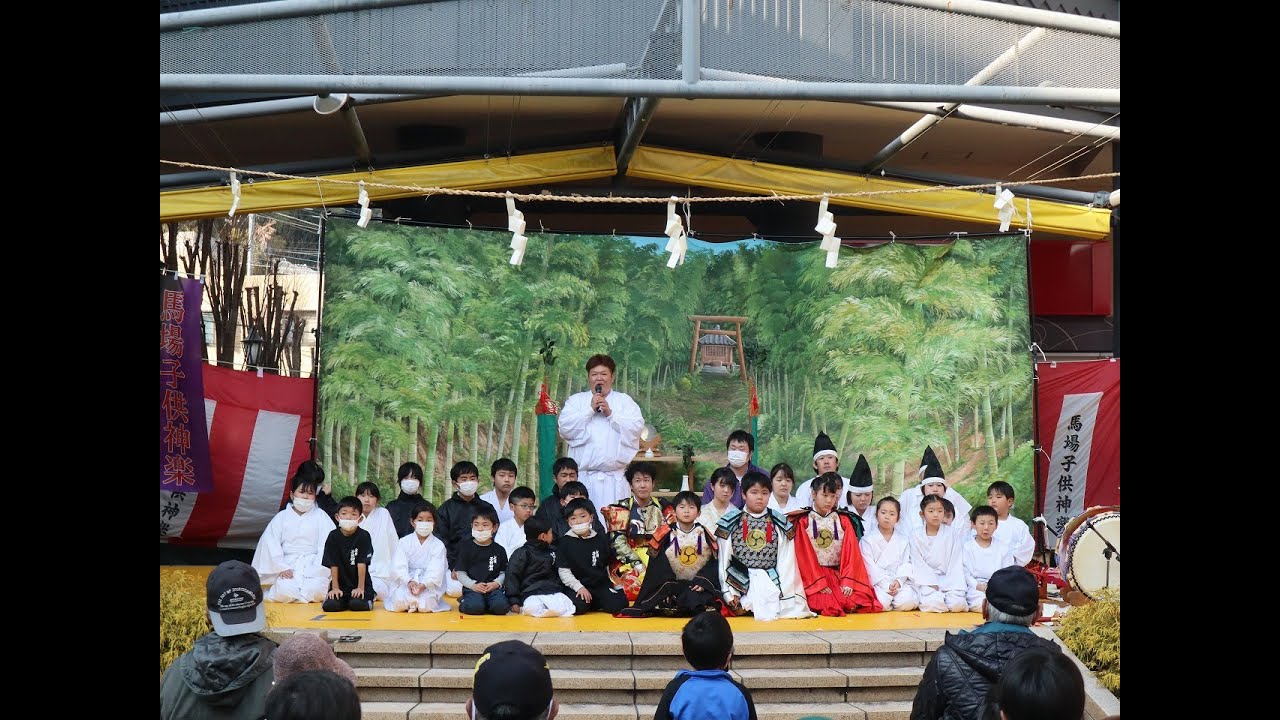 わさだタウン新春神楽大会　馬場子供神楽『日割』その２