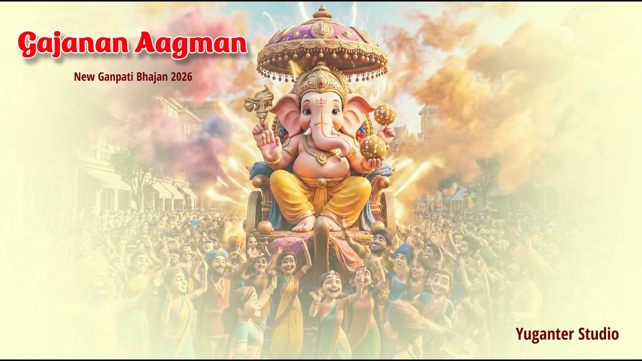 New Ganpati Song 2026 | Gajanan Aagman - Jay Gannayak Swami | Ganpati Bappa Morya Bhajan