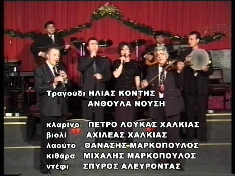 ΗΛΙΑΣ ΚΟΝΤΗΣ - ΠΕΤΡΟ ΛΟΥΚΑΣ -  ΣΕ ΤΟΥΤΗ ΤΑΒΛΑ
