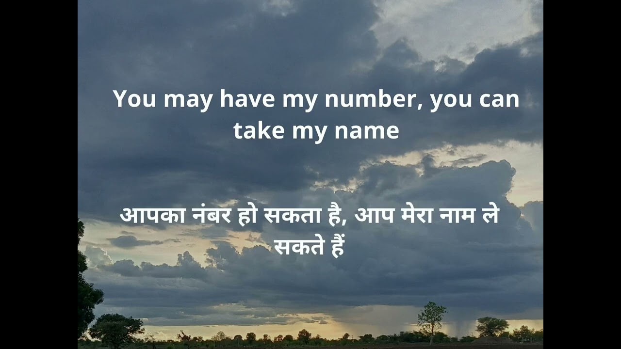 Adele - Skyfall Lyrics English Hindi meaning