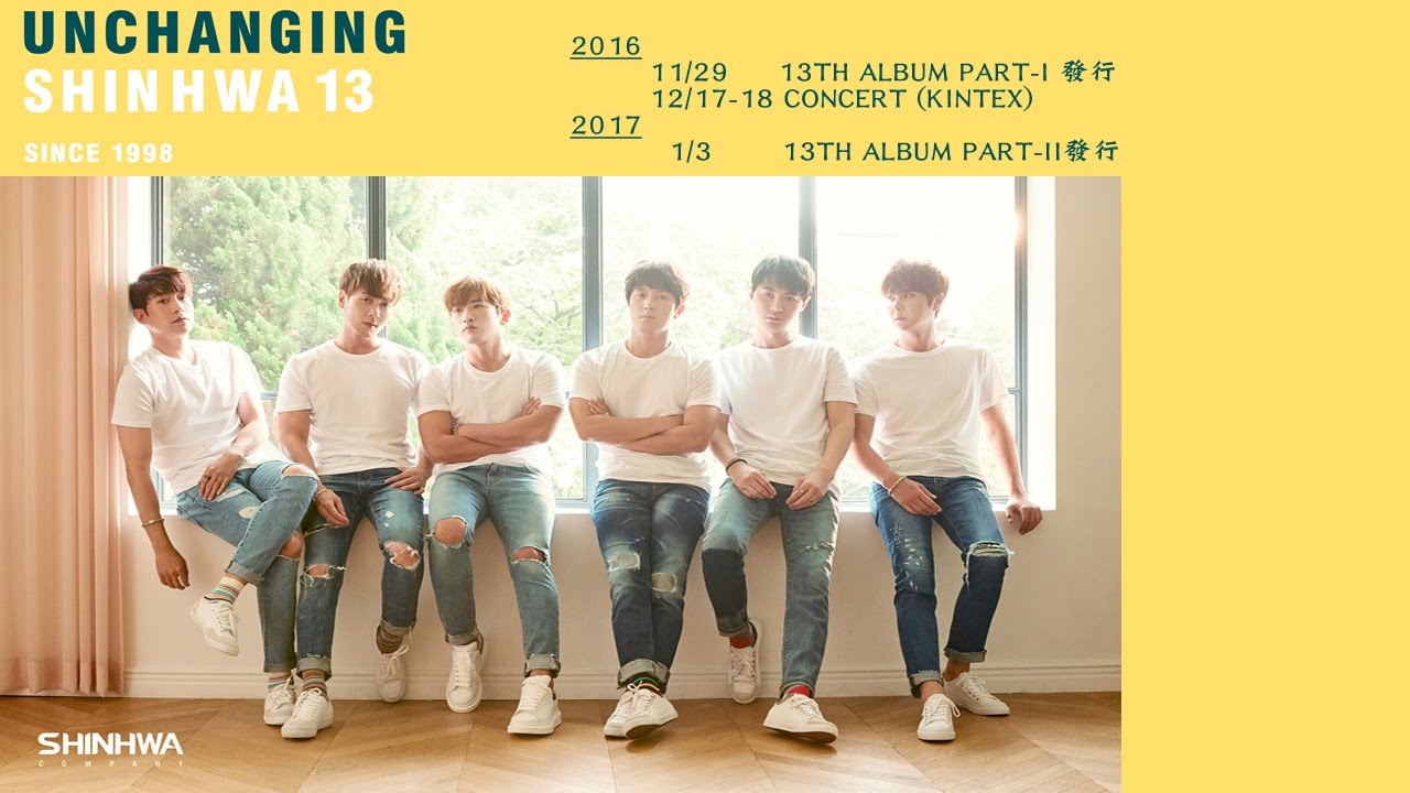[LYRICS] Shinhwa神話(신화) - 아는 사이 She Said (繁中/韓文/拼音)