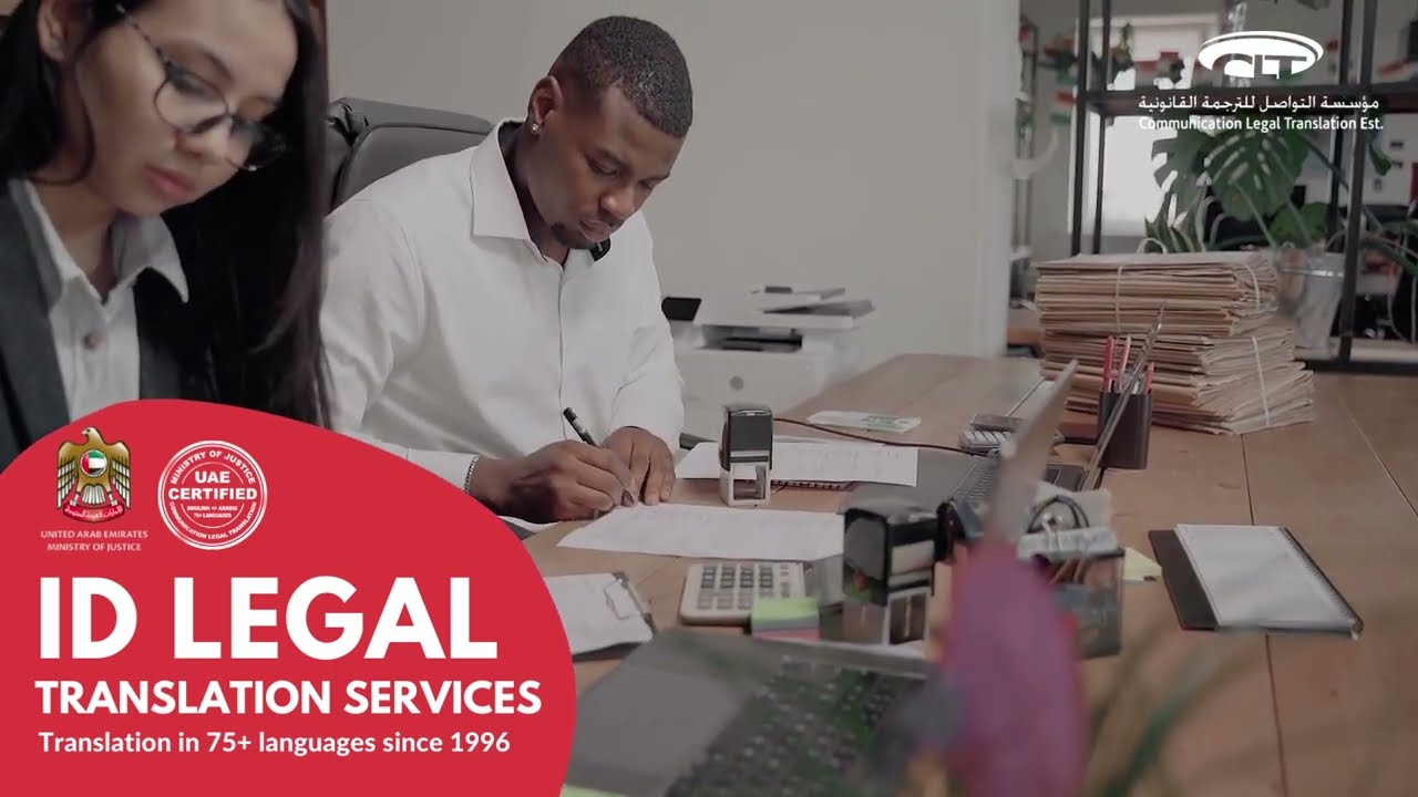 ID Legal Translation Services