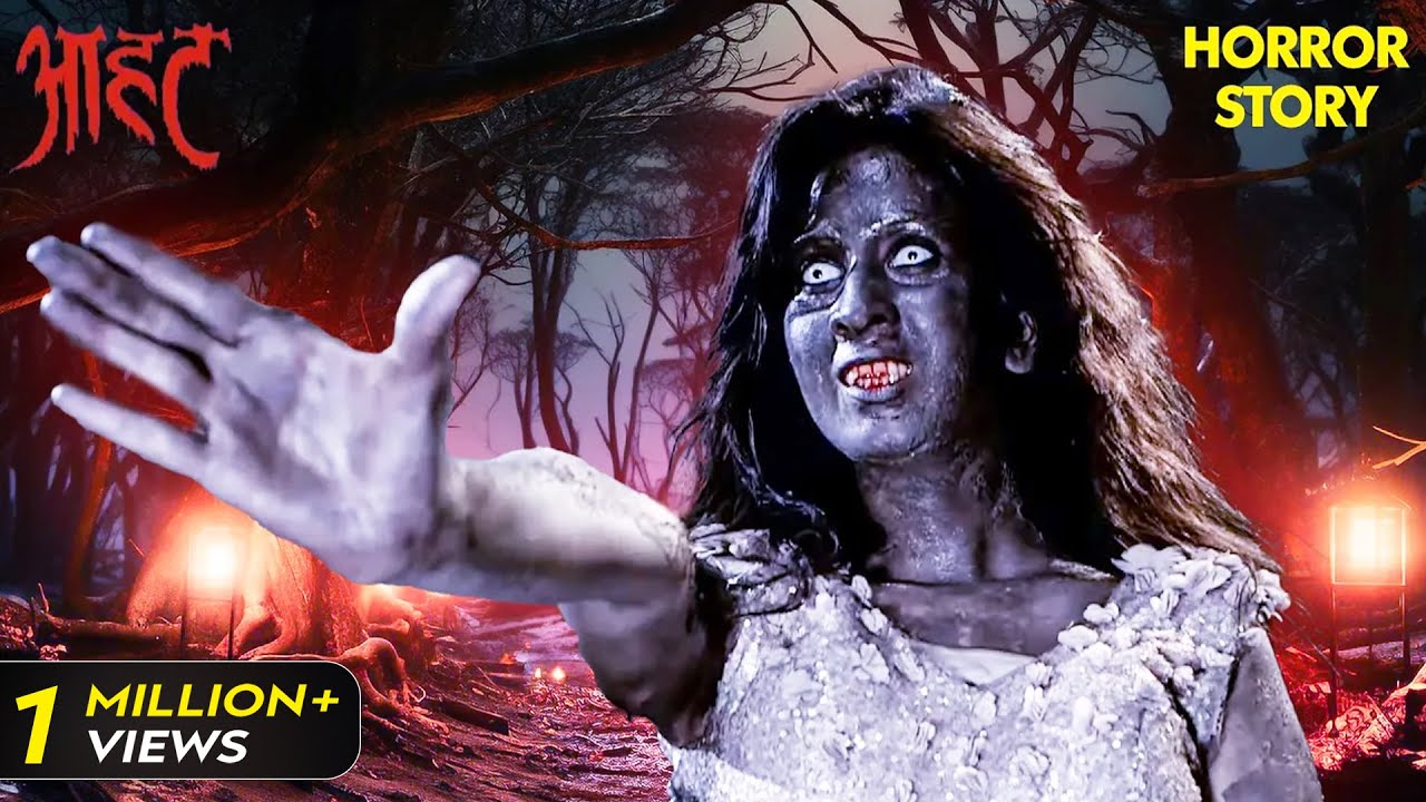 बंद कमरे से आज़ाद हुई एक भयानक आत्मा | Aahat S6 | Horror Story | Hindi Tv Serial