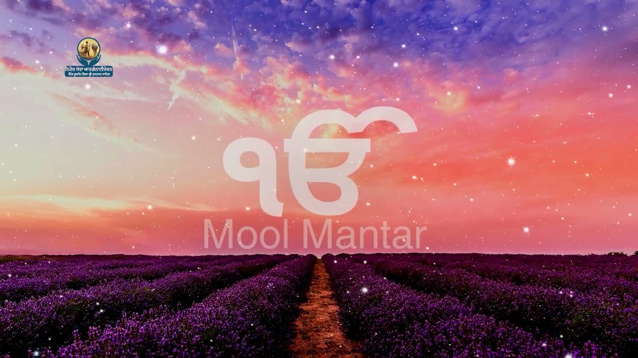 Mool Mantar Da Path | Jagdeep Singh Sodhi | 