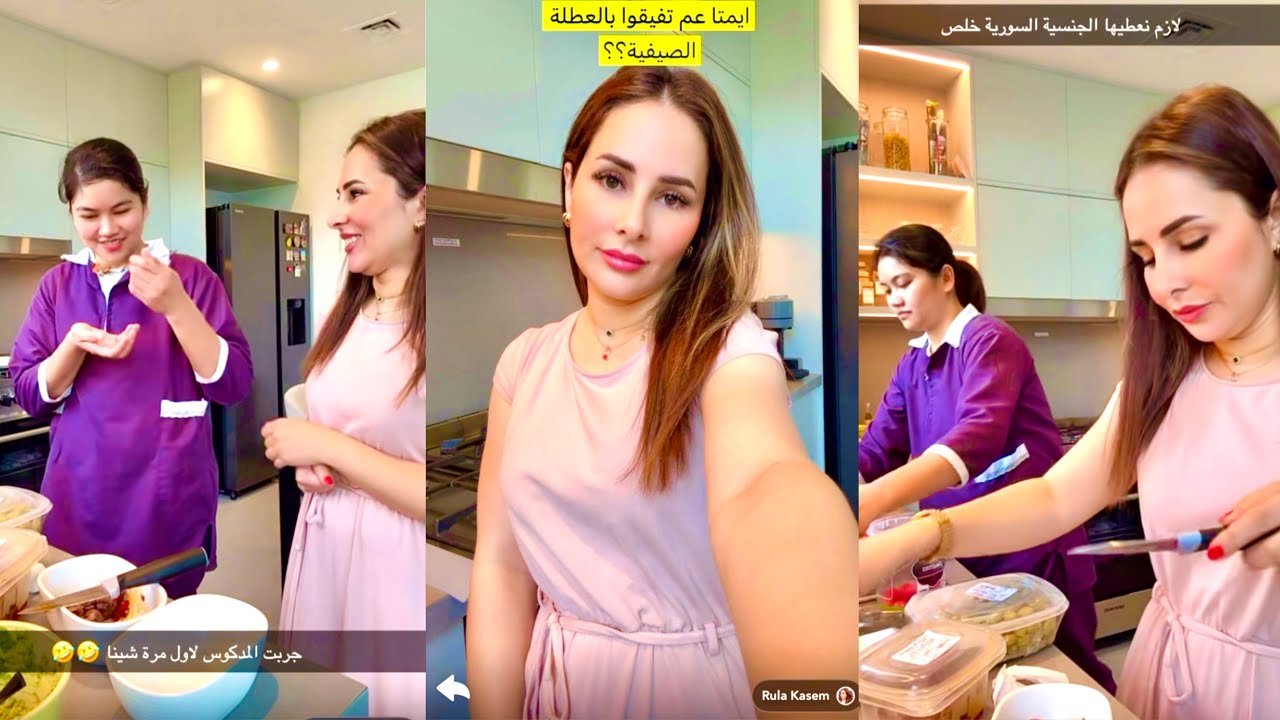 المساعدة تجرب المكدوس ل اول مرة😍لازم نعطيها أعطيها الجنسية السورية😅😍حضرنا الفطور مع بعض❤️حسام ورولا