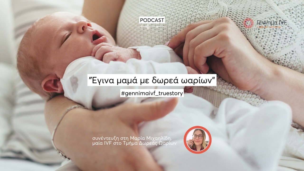 podcast 