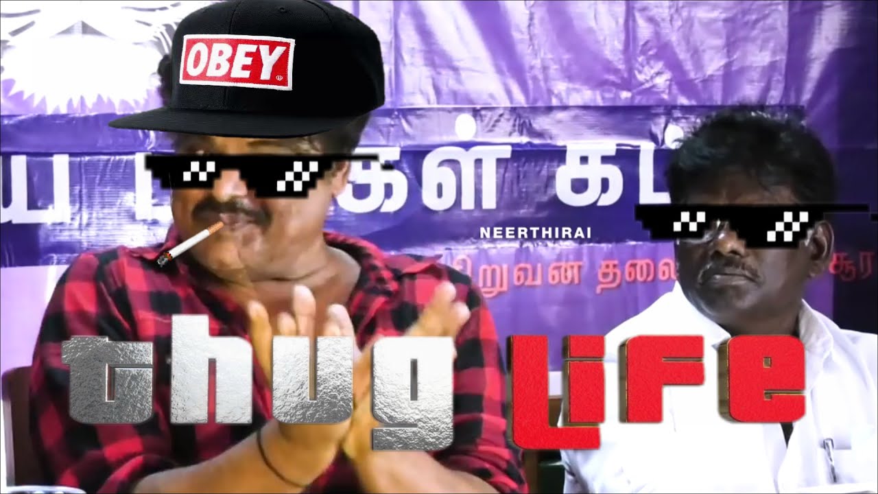 Mansoor Ali Khan Thuglife collections | #tamil  |#thuglife | #trendingvideo   | #trending