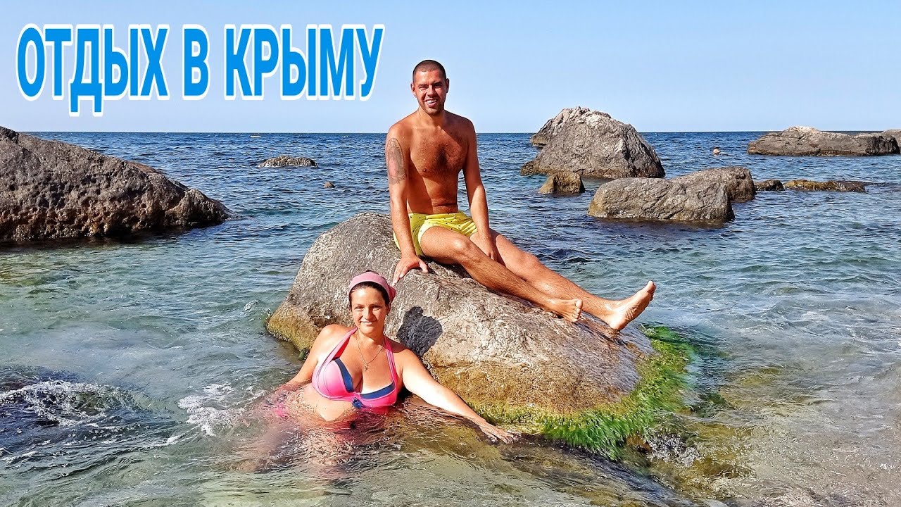 Кастрополь 2021. Погода в Крыму СЕГОДНЯ, самая АКТУАЛЬНАЯ информация. ПОХОД на дикий пляж.